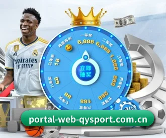 www.portal-web-qysport.com.cn APP 深度功能