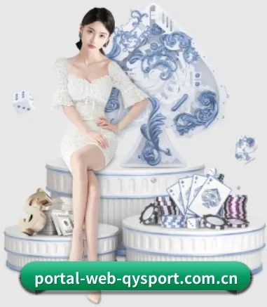 www.portal-web-qysport.com.cn APP